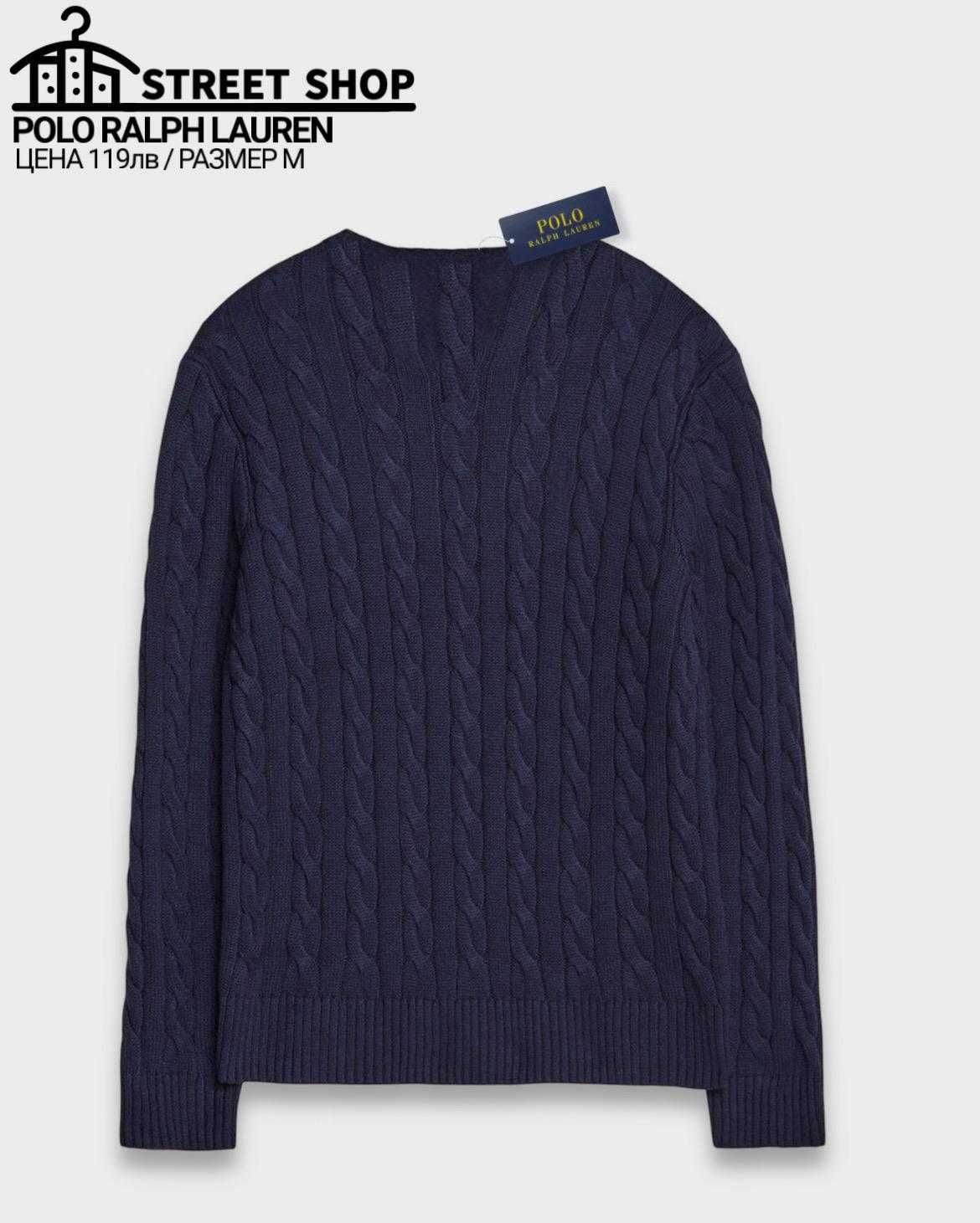Polo Ralph Lauren Knitted Sweater / Пуловер - Син