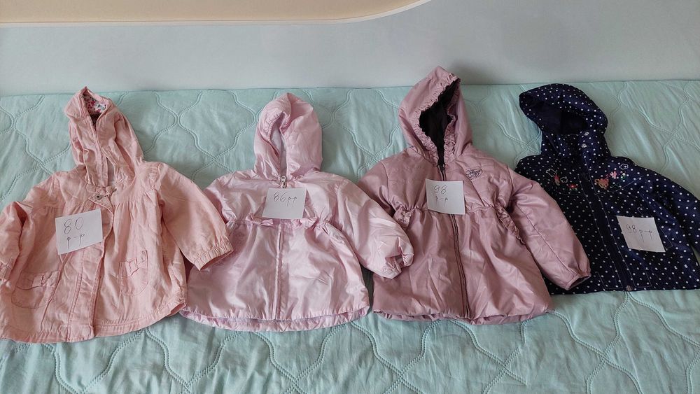 момичешки якенца