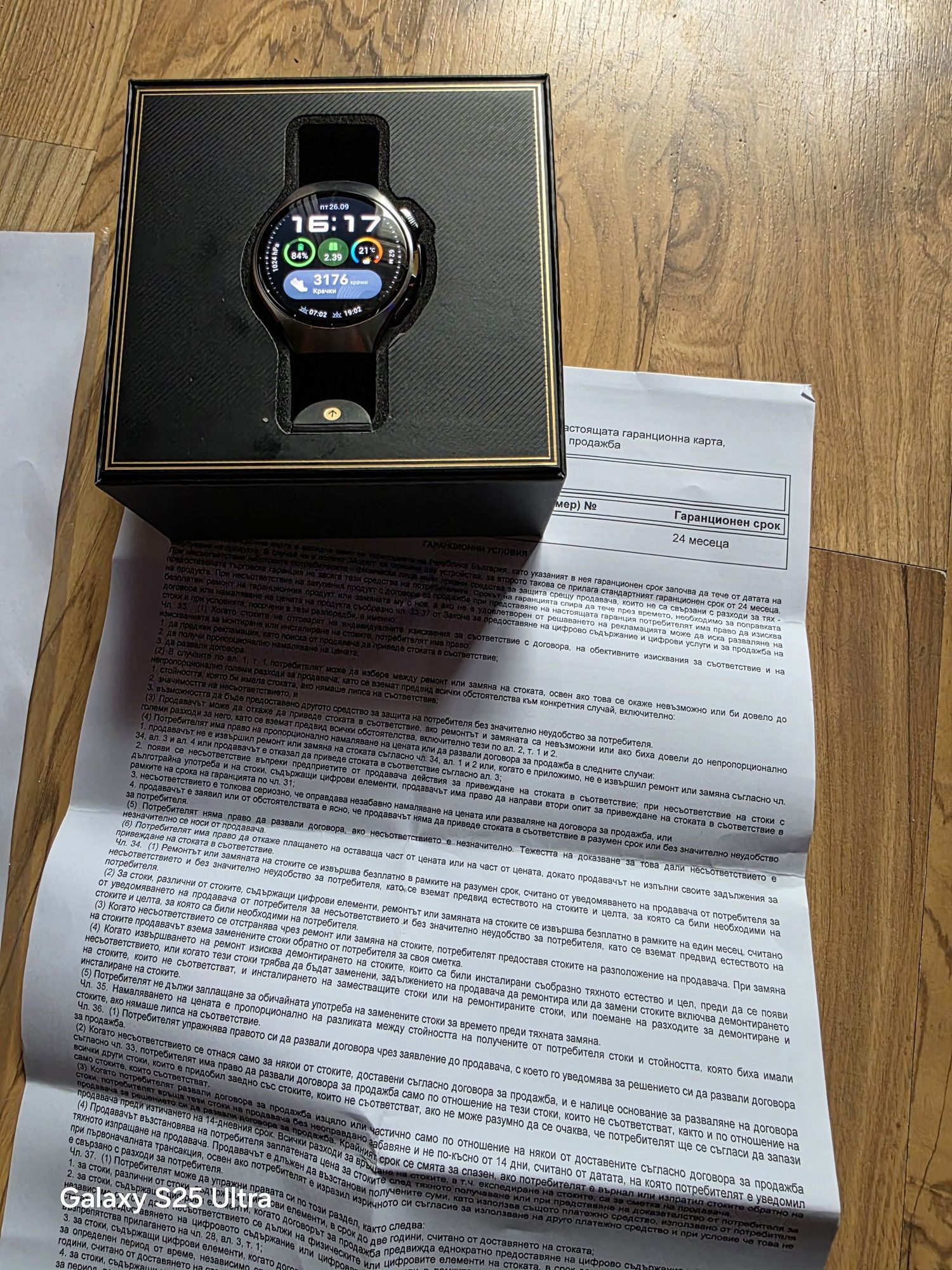 Hauwei watch 5  42 mm