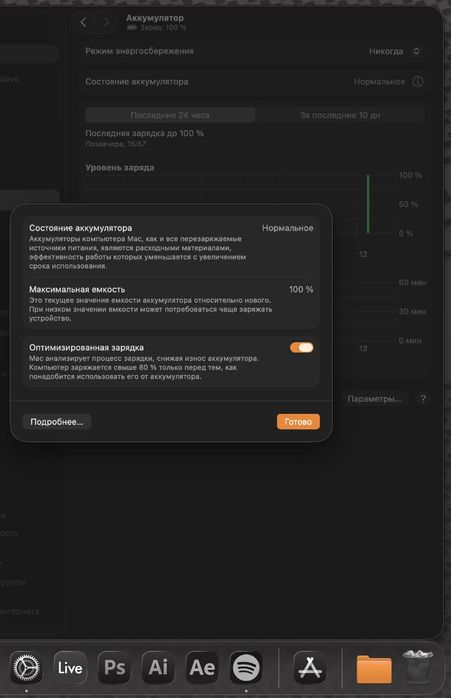 Macbook air 2024 apple