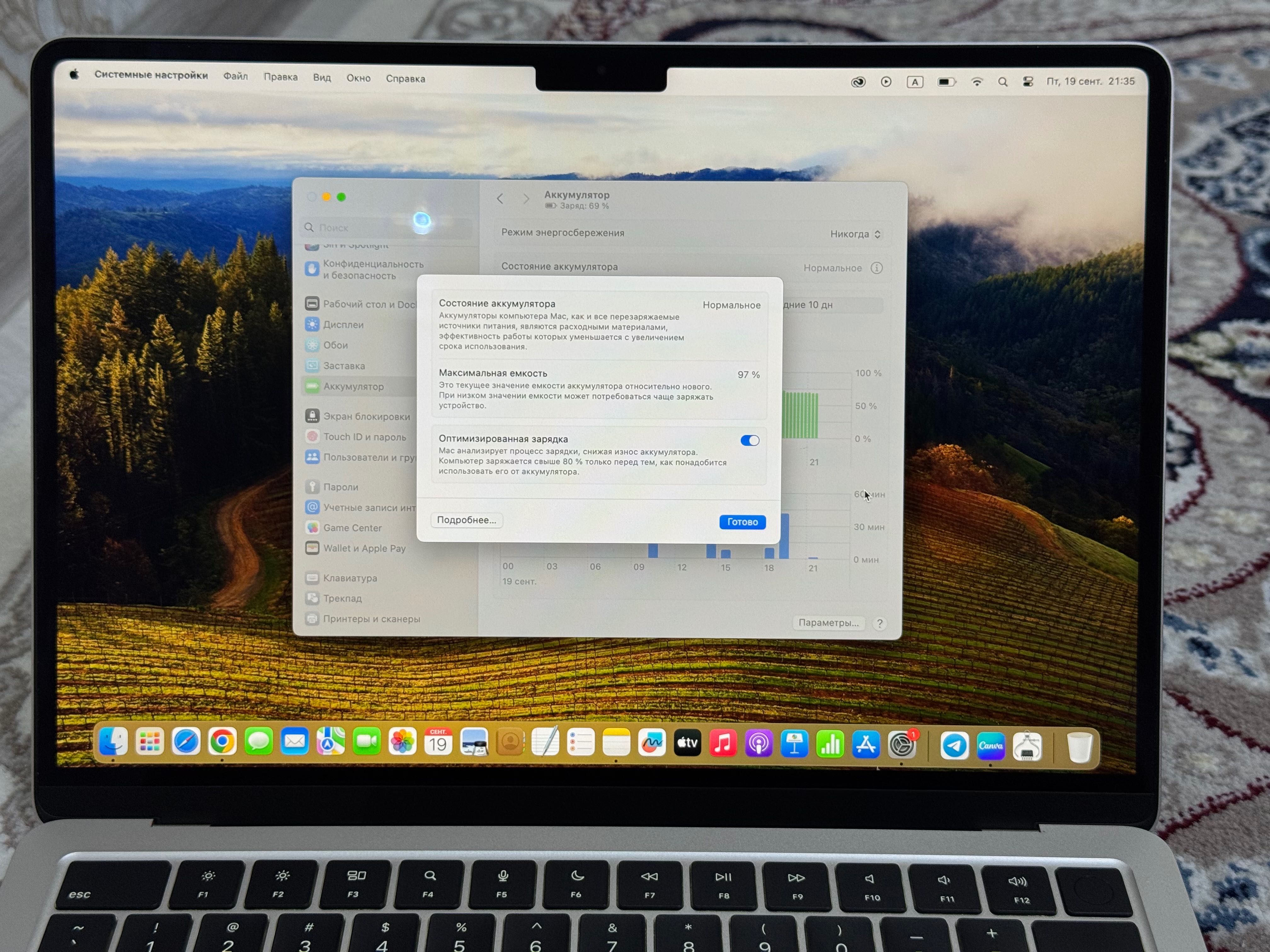 Macbook Air 13 M2 8/256gb
