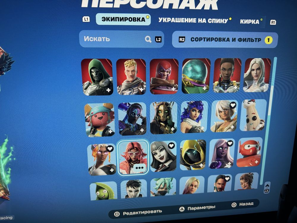 Аккаунт Fortnite с фулл доступом