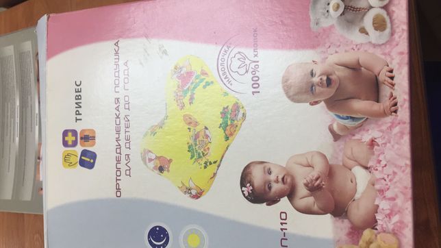 Ортоптическая подушка для детей до года