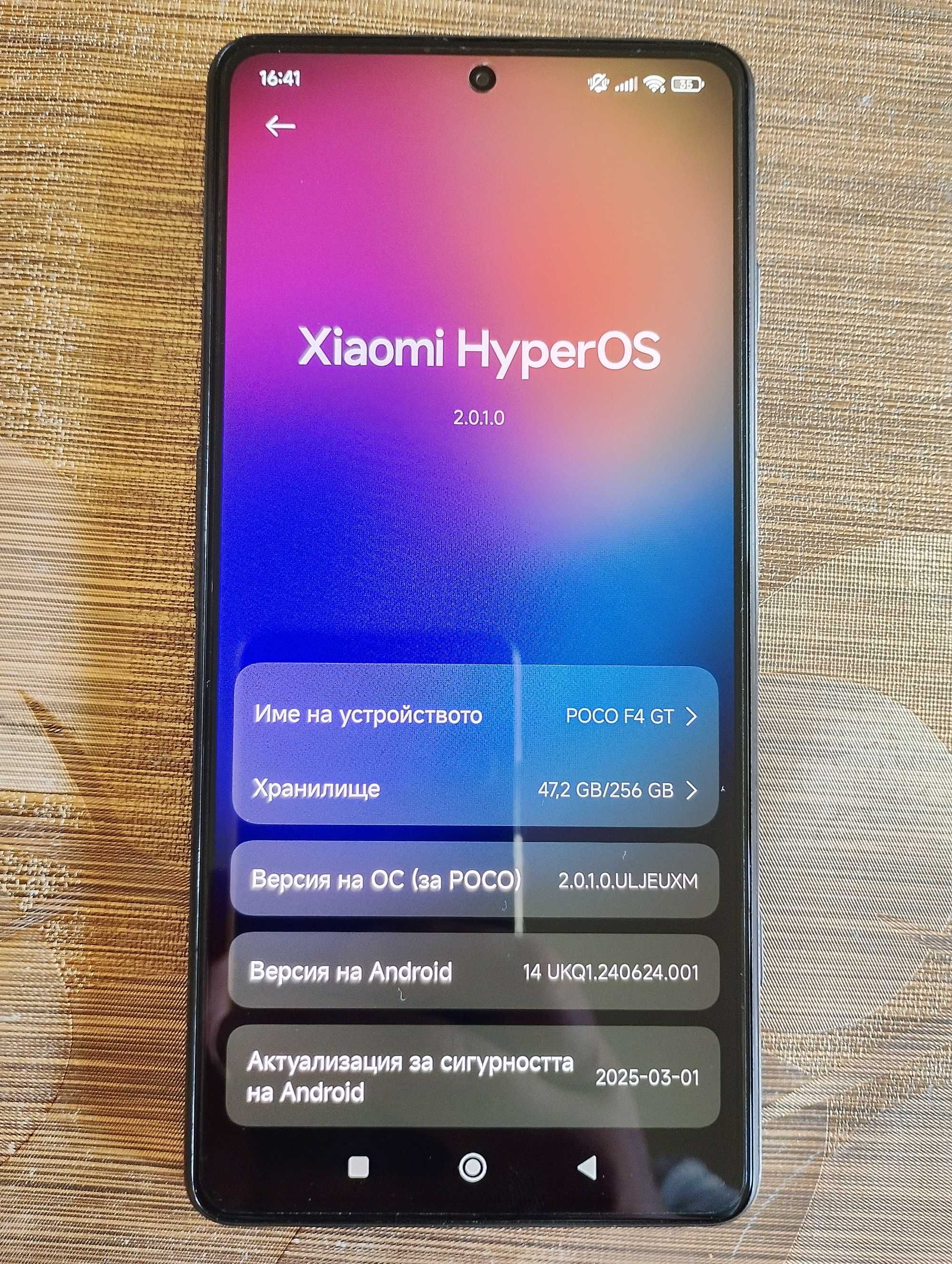 Poco F4 GT 12/256 GB