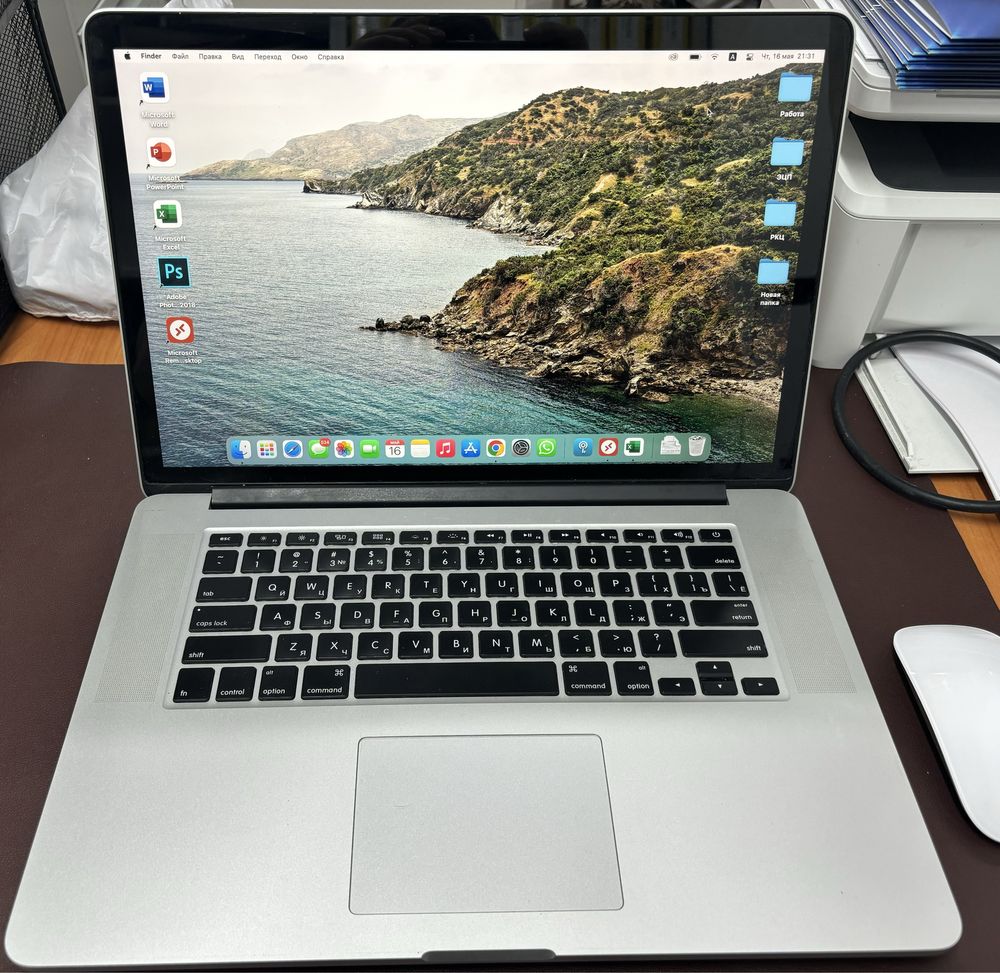 Apple MacBook Pro 15’