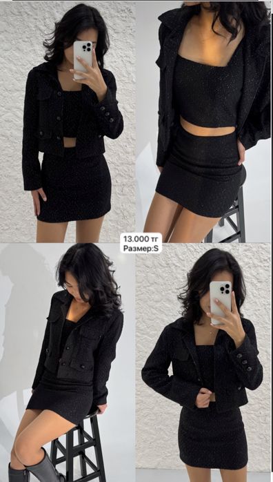 НОВЫЕ одежда  со СКИДКОЙ (остатки)