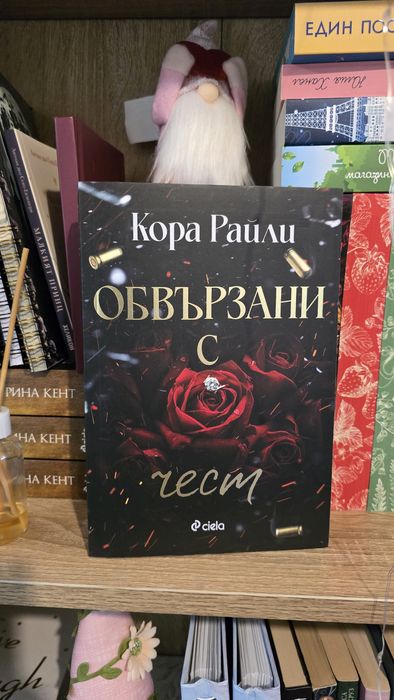 Съвременни книги
