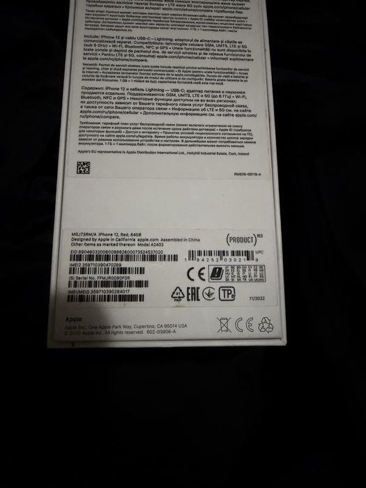 iPhone 12 64 GB + 5 huse