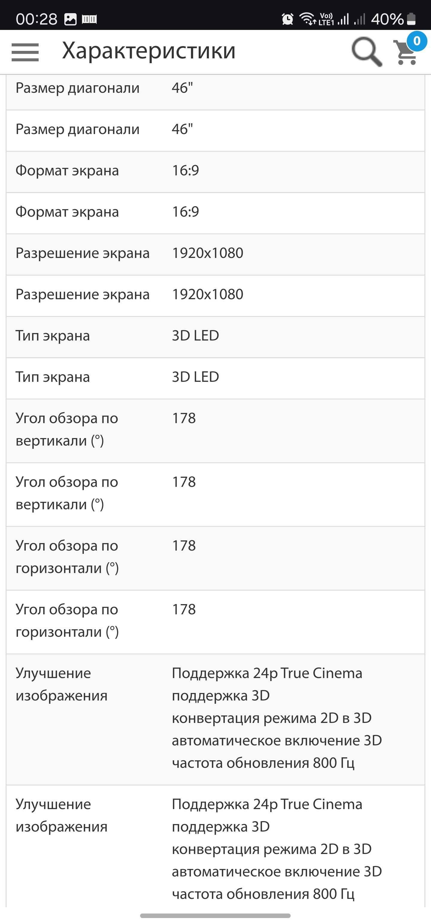 продам оригинал Samsung UE46ES8000 смарт 3D топовая модель