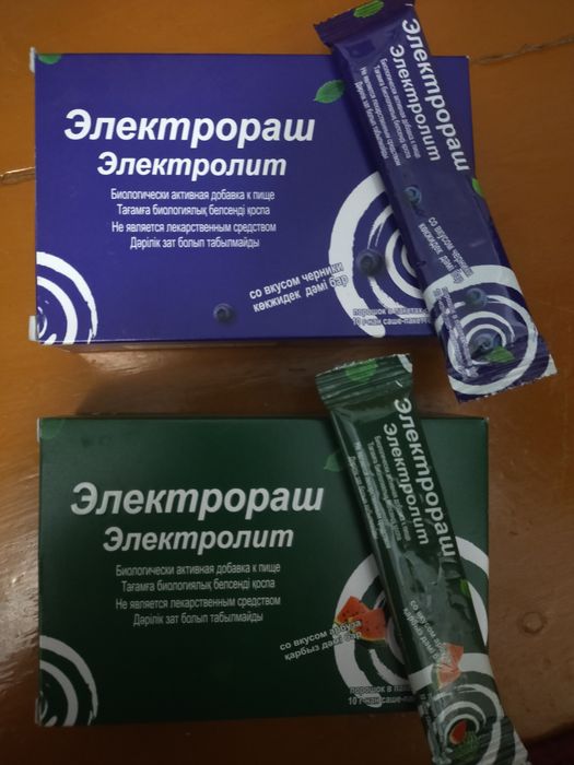 Электрораш электролит !!