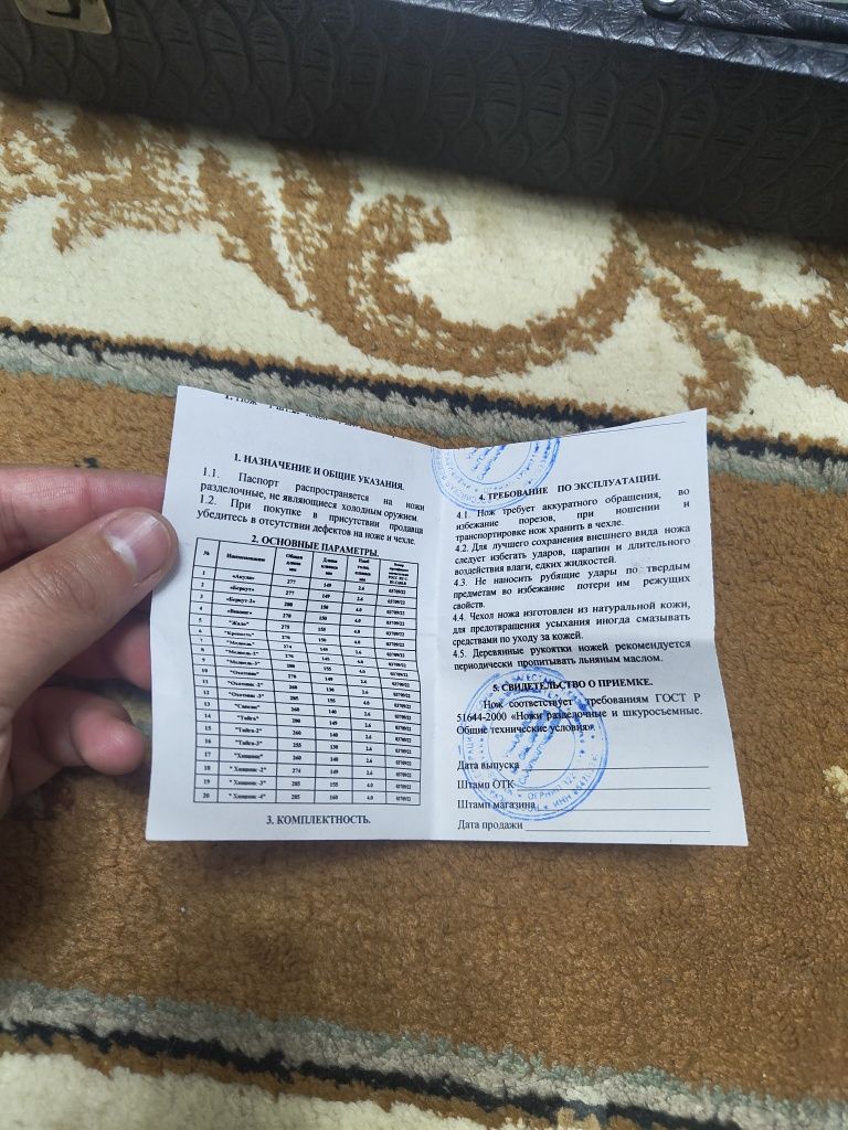 Продается набор для шашлыка