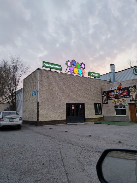 Вывески с подсветкой. Объёмные светящиеся буквы. Наружная реклама