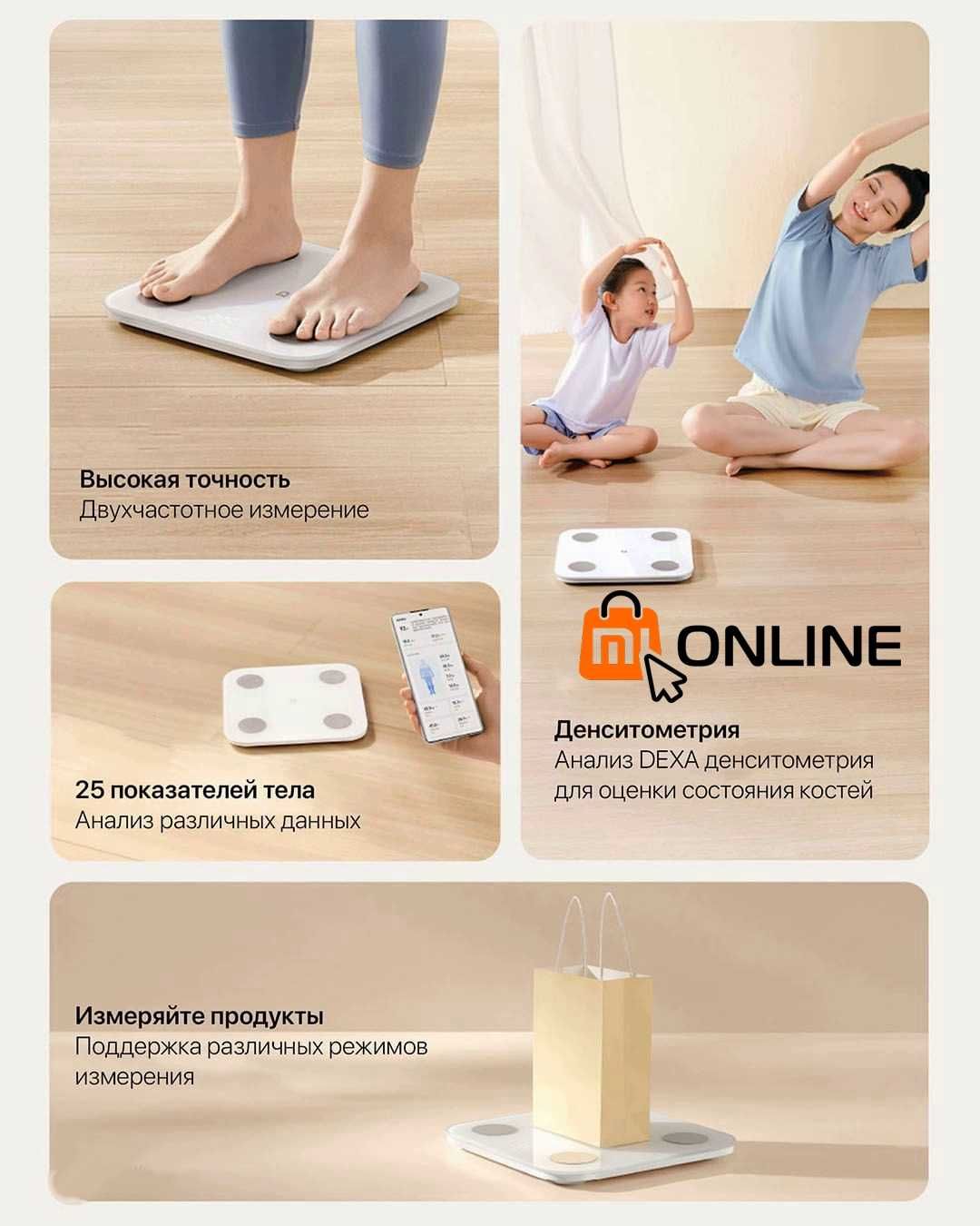 Новинка! Умные весы Xiaomi Mi Body Fat Smart Scale S400 25 показателей