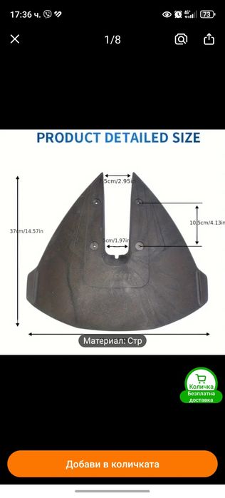 Хидро крило за извън бордов двигател от 5к.с до 60к.с