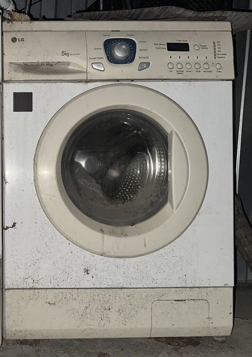 стиральная машинка рабочая