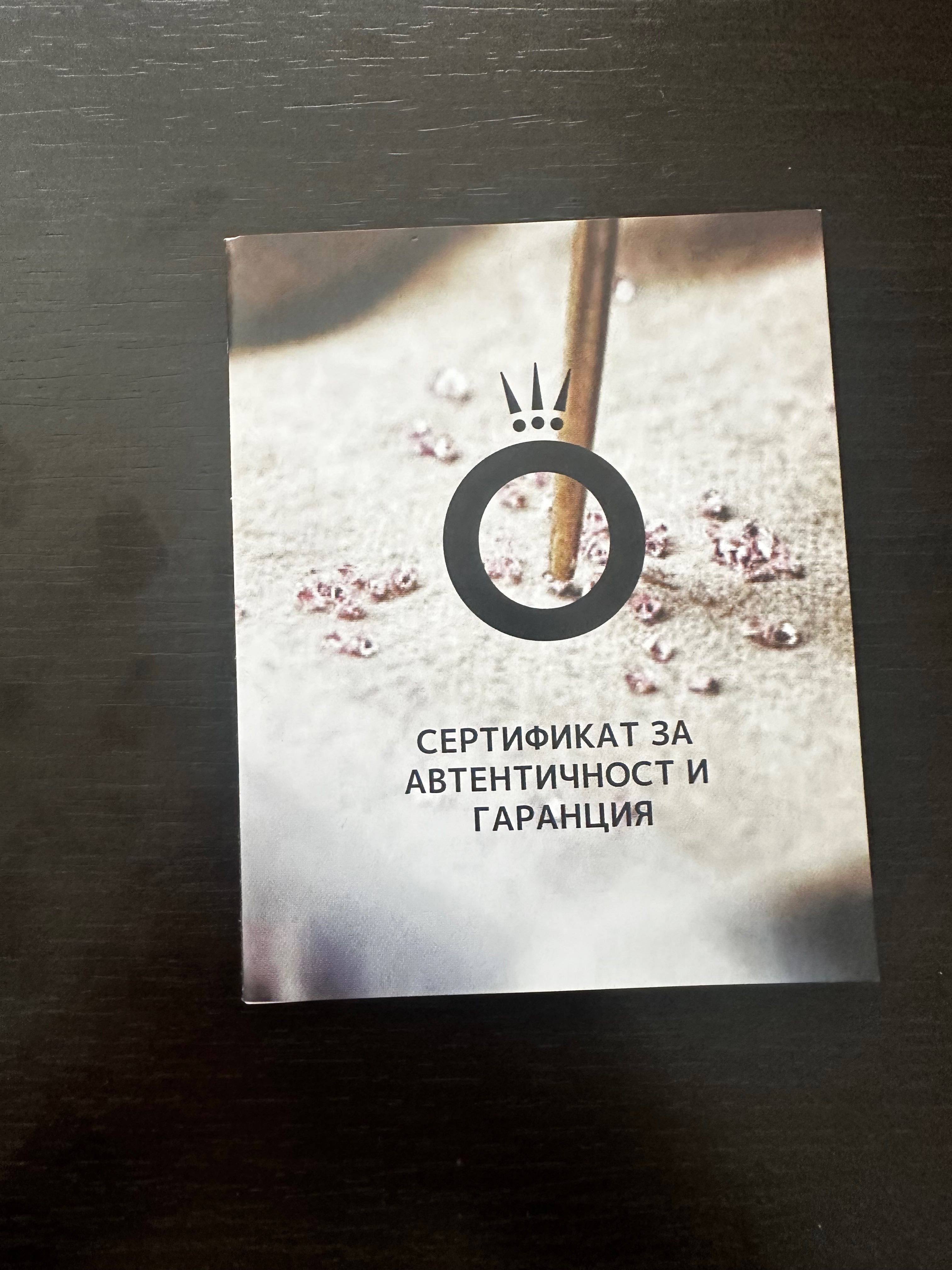 Продавам гривна Pandora- Уверени стъпки