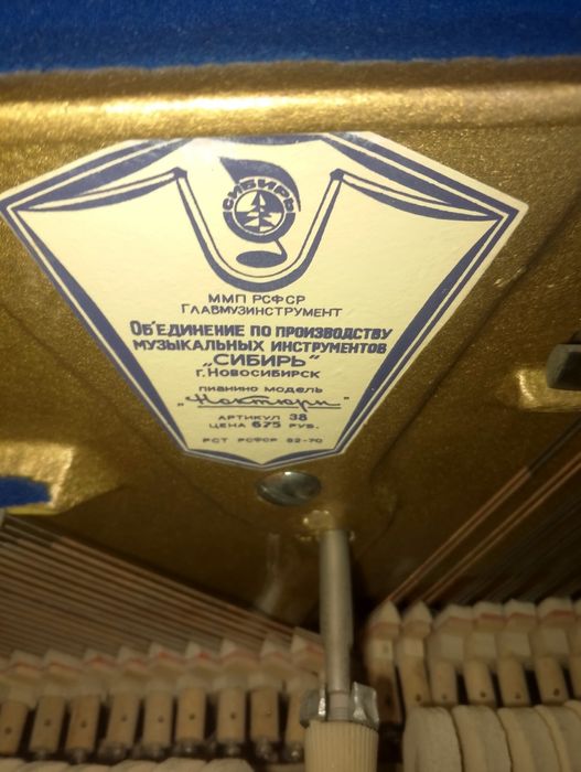 Продается фортепиано хорошего состояния