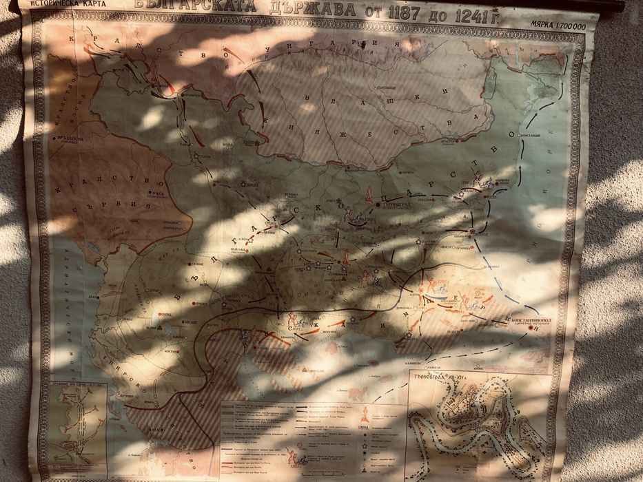 Учебни Карти