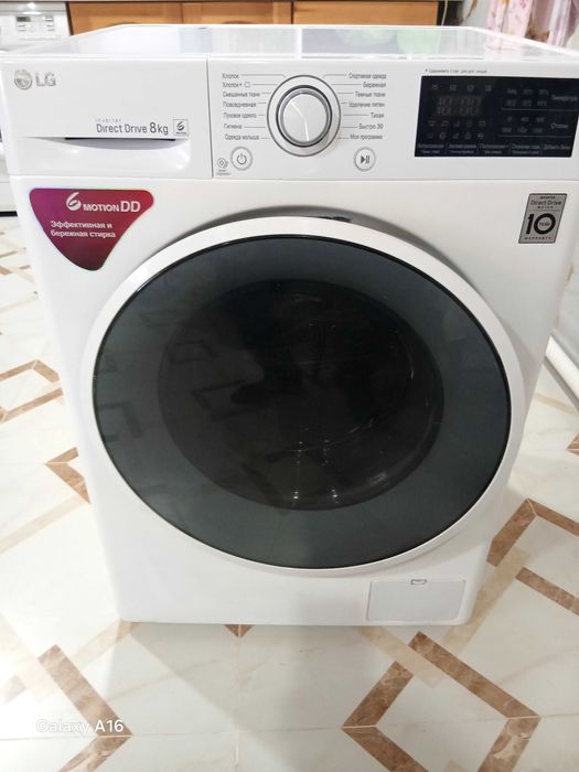 Стиральная машинка LG 8 кг.