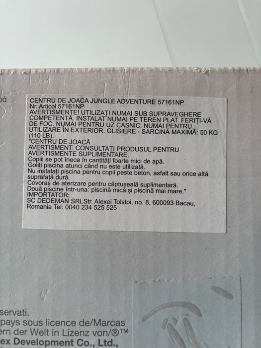 Piscină pentru copii