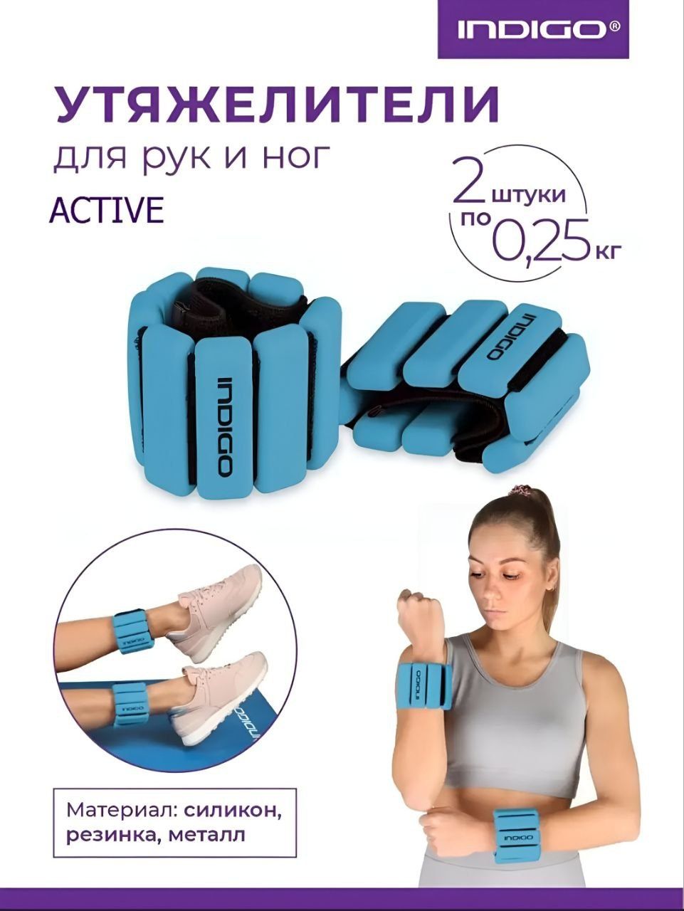 Утяжелители для ног с регулируемым весом guruz
