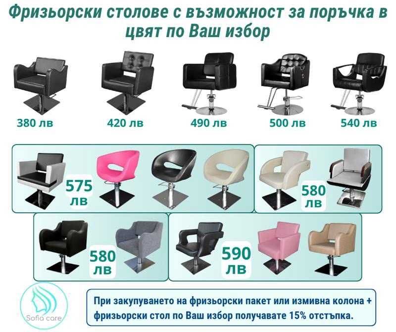 масажна кушетка Козметична Комбинирана Преносима Дървена Алуминиева