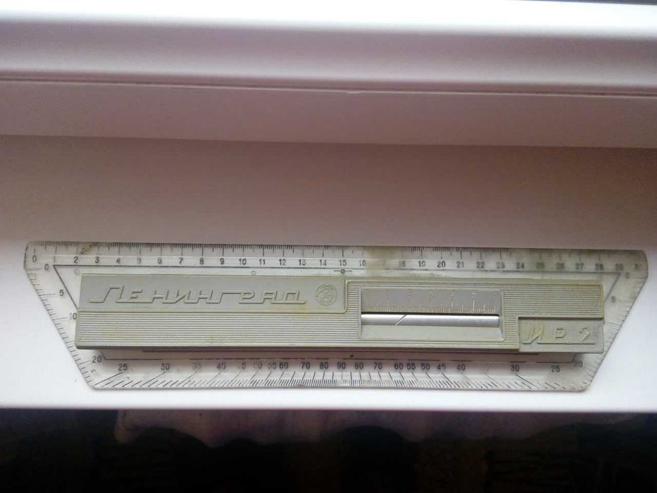 Рейсшина для чертежных работ СССР