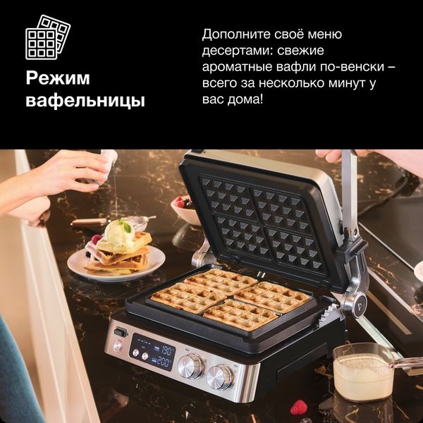 Электрогриль Braun MultiGrill 7 CG7044 ( Цвет: Серебристый )
