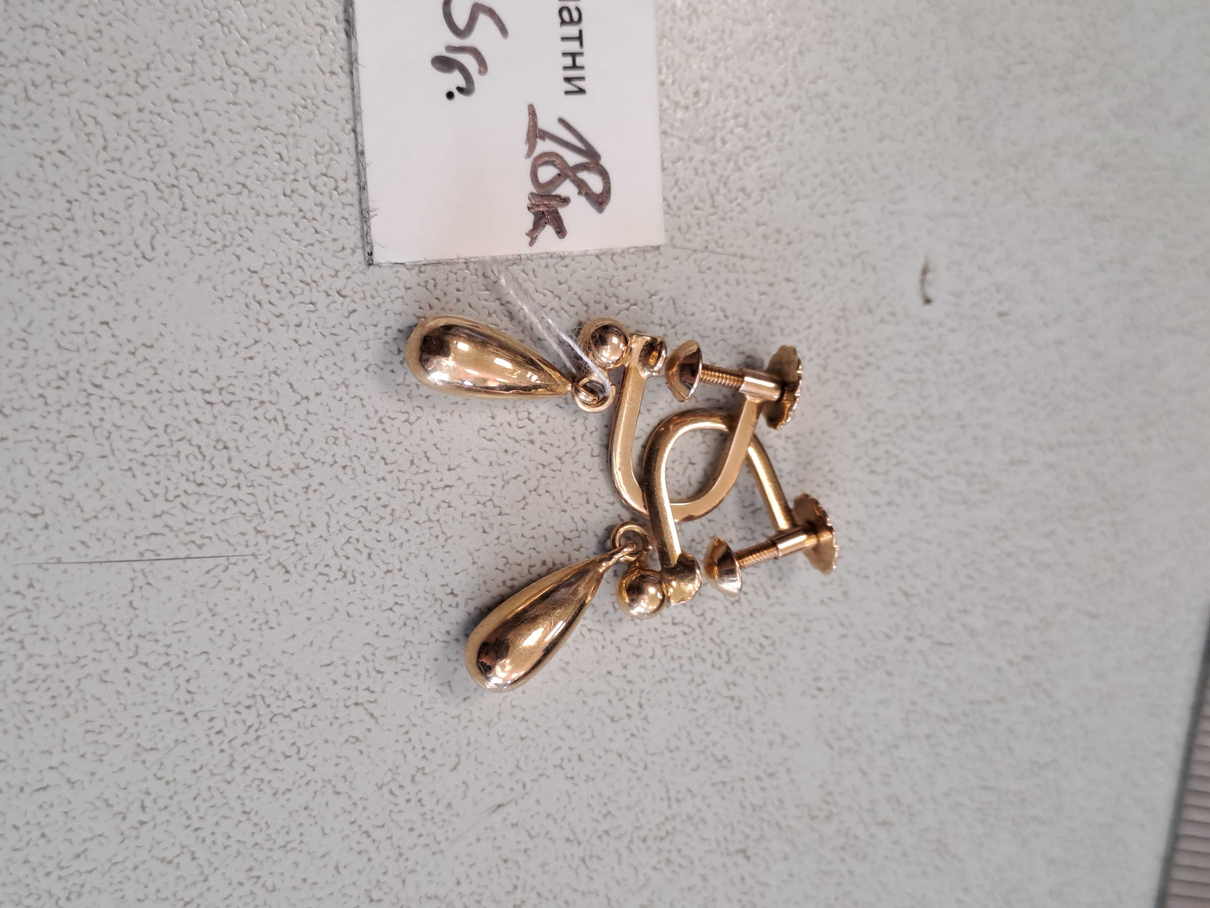 Дамски златни обеци 18 карата - 1,98 гр.