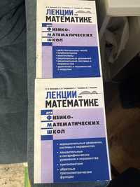 В. В. Арлазаров 2008 Обе части Лекции по математике