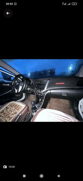 Чехол для сиденья