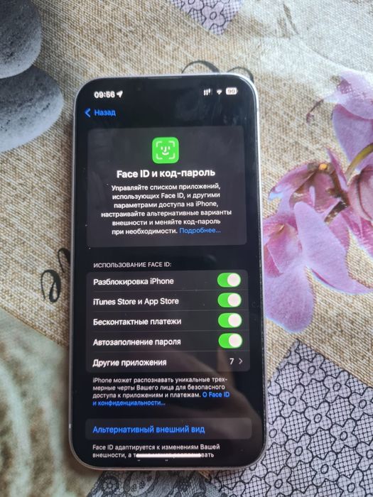 Iphone 14  с коробкой