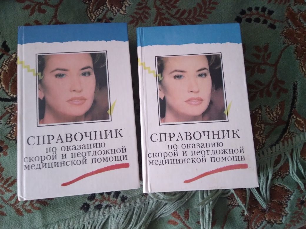 продам книги и журналы