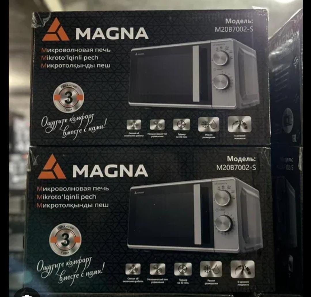 Микроволновка Magna, 20 л