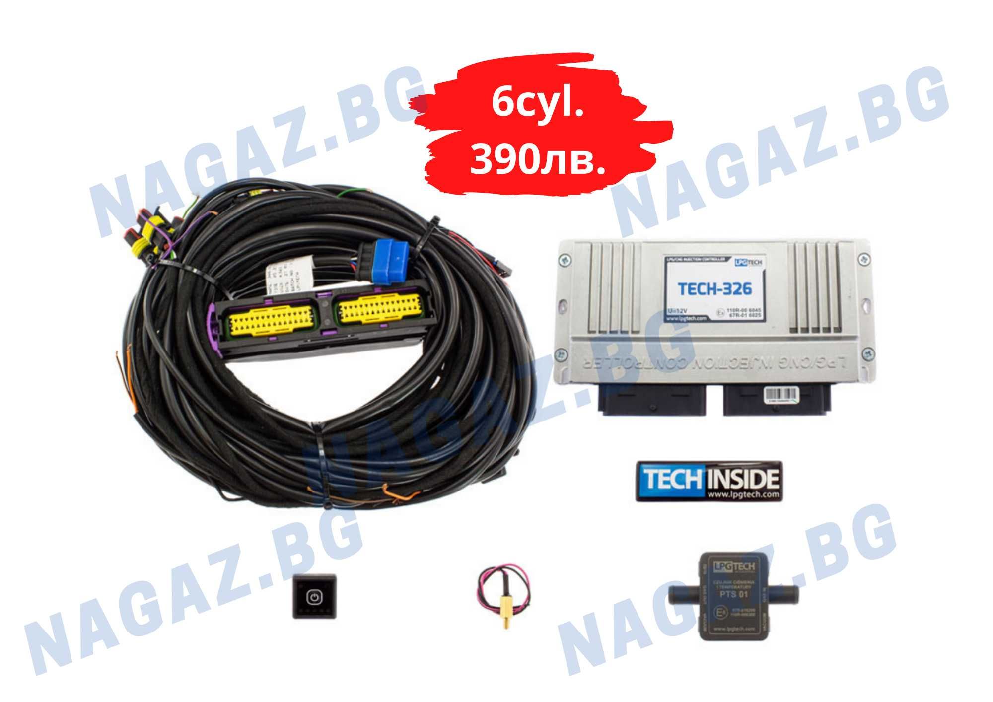 Газов инжекцион 4cyl. LPG TECH-324OBD/gazov injekcion LPG TECH-326/328