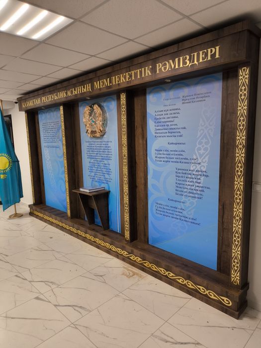 Рекламное агентство