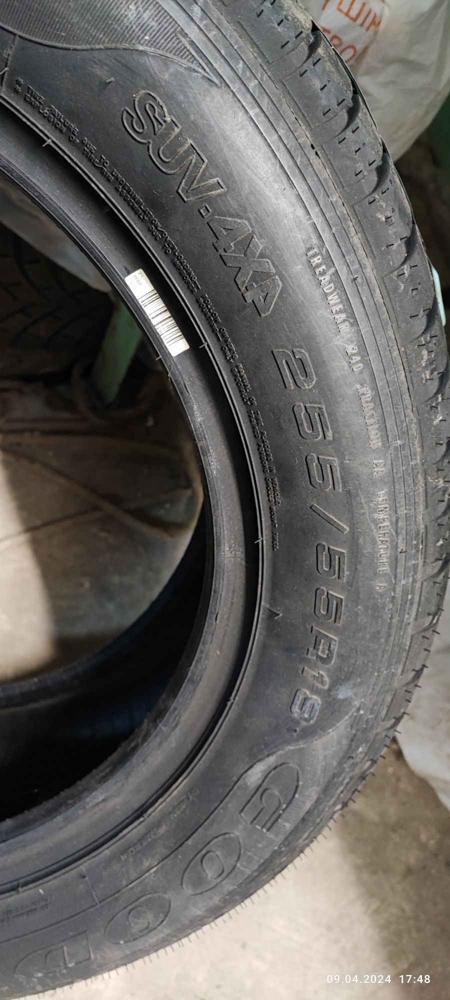 Продам 1 шину летние