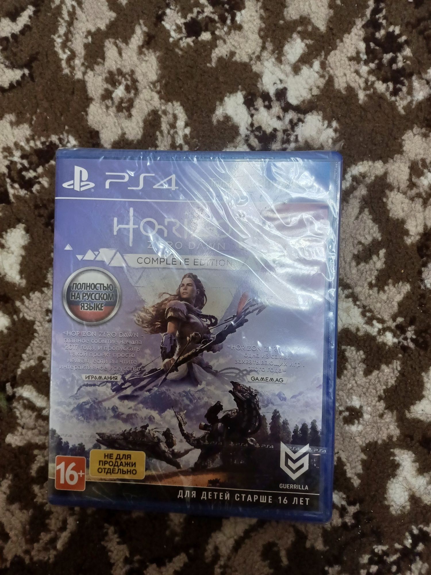 Игра Horizon(на PlayStation)