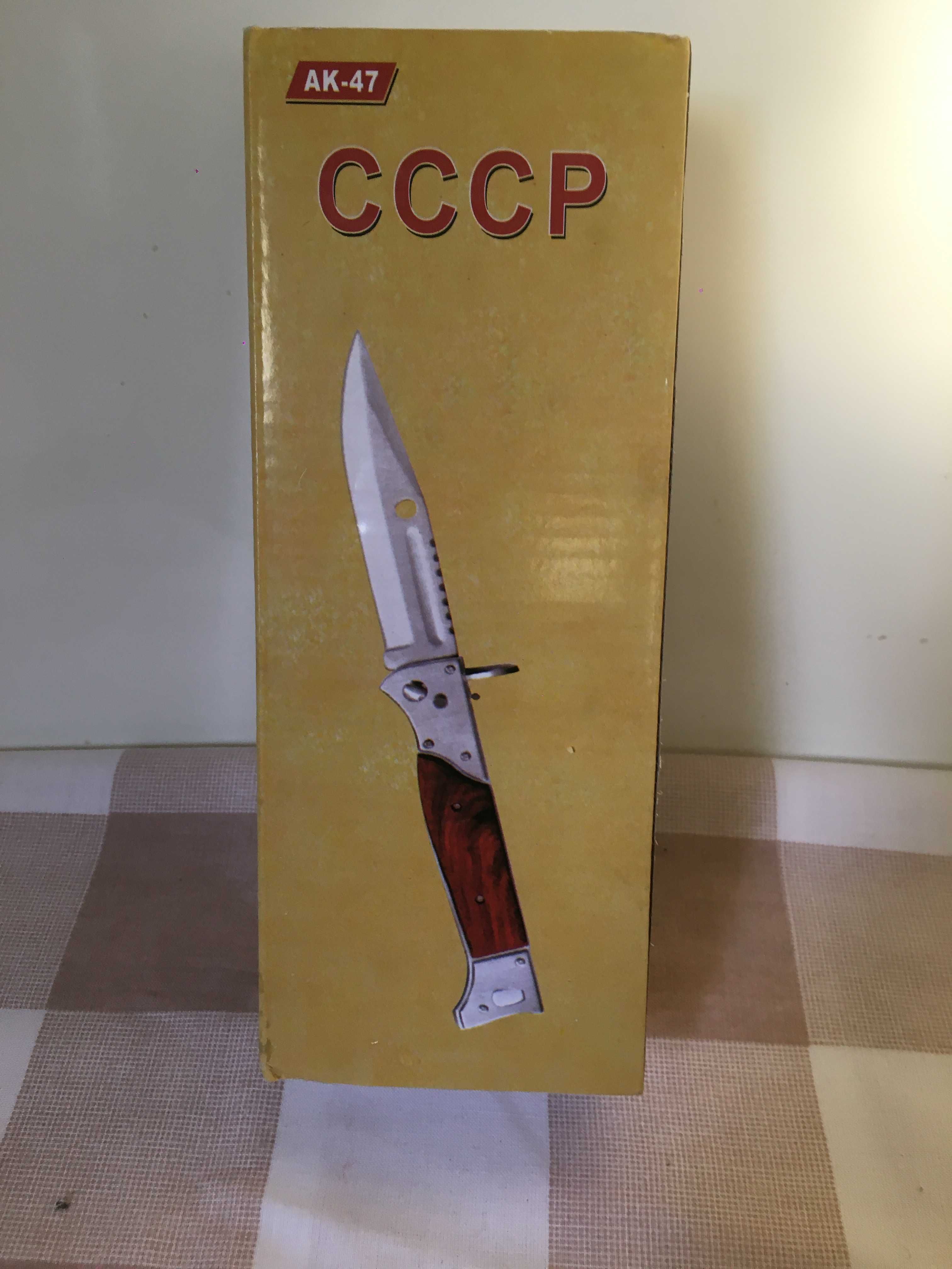 НОВ Автоматичен нож АК-47