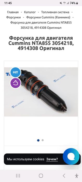 Форсунки дизельны