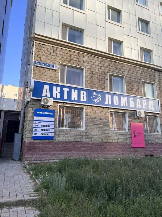 АКТИВ ЛОМБАРД, деньги под залог техники и золота!