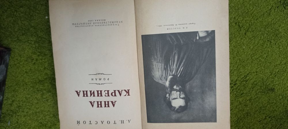 Анна каренина.лев толстой
