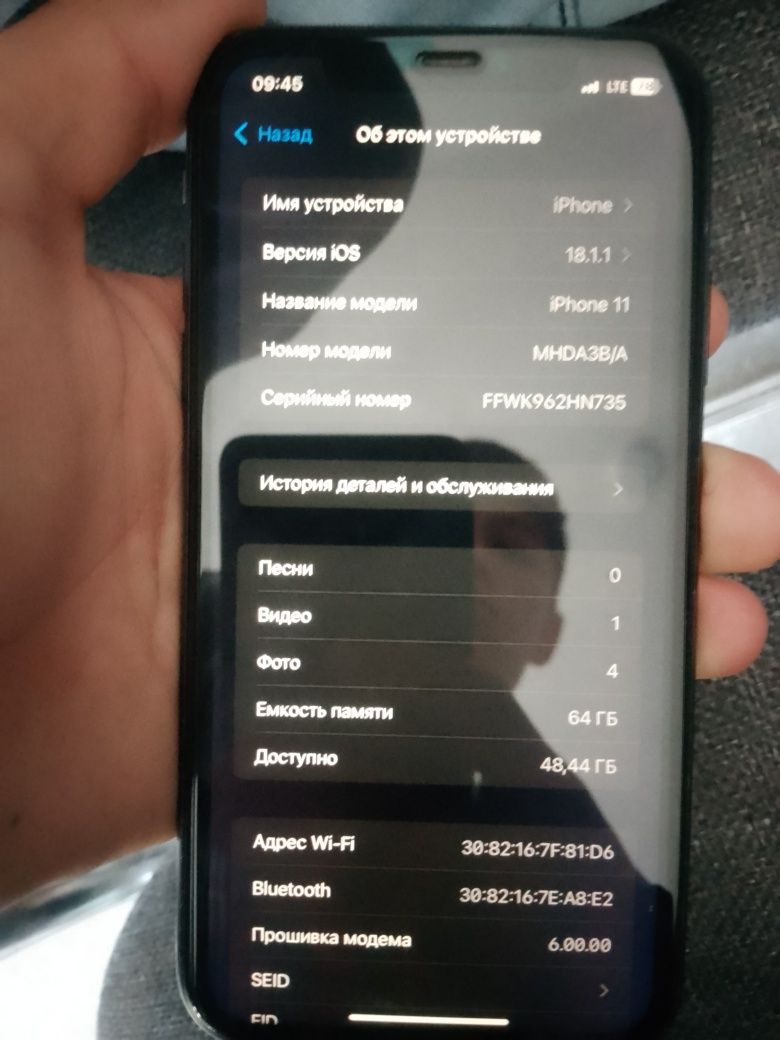 Iphone11 sotiladi