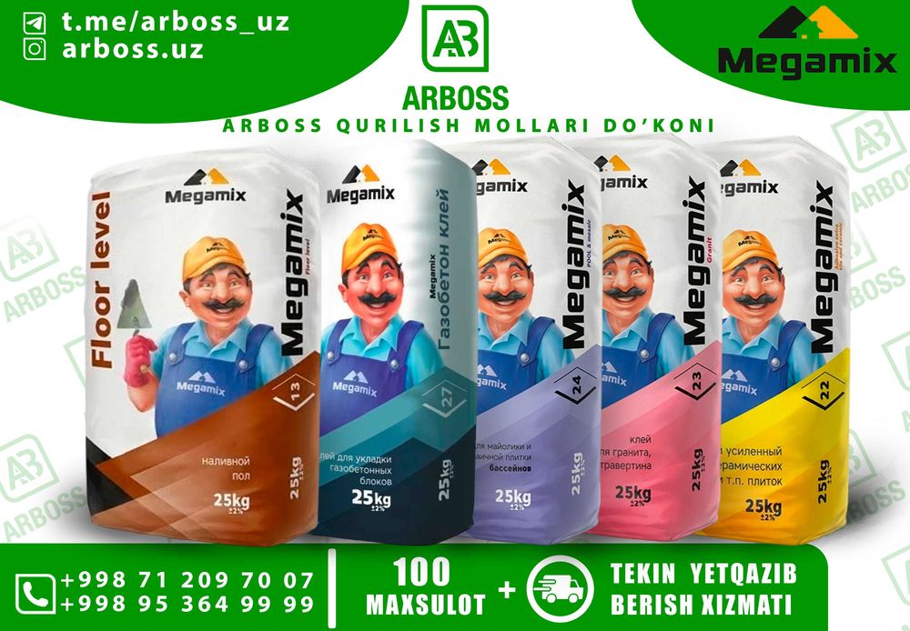 Megamix suhoy smeslari 25kg OPTOM narxda