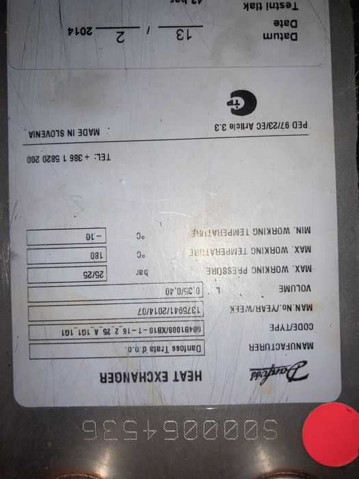 Пластинчат топлообменник Danfoss