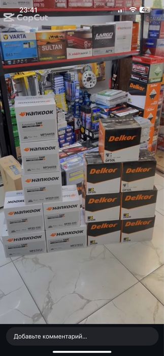 Аккумулятор Delkor Hankook