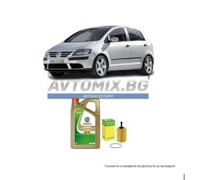Комплект масло и филтри за VW Golf 5 Plus 1.9 TDI 105 к.с., 2005-2010г