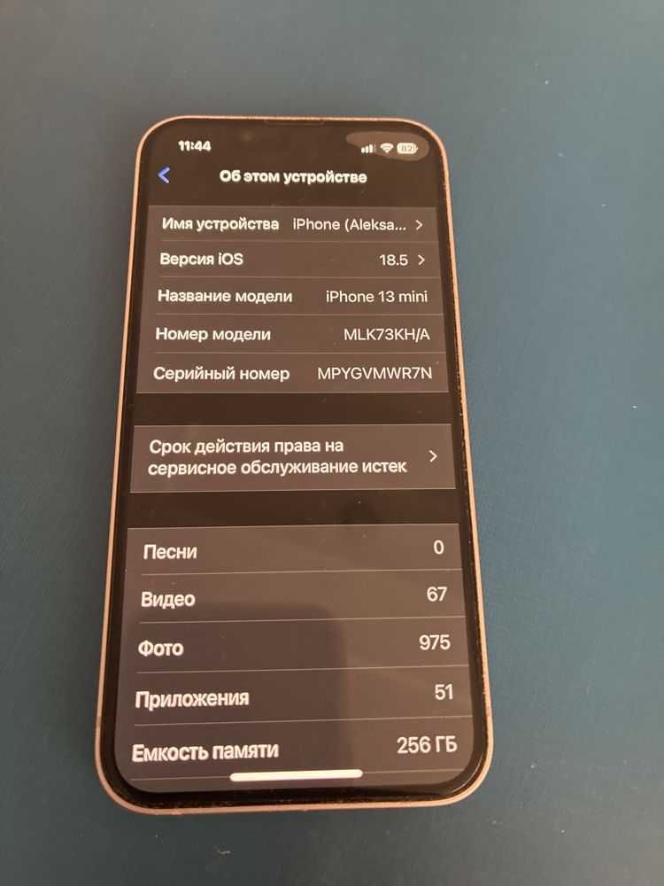 Iphone 13 mini в идеальном состояниии
