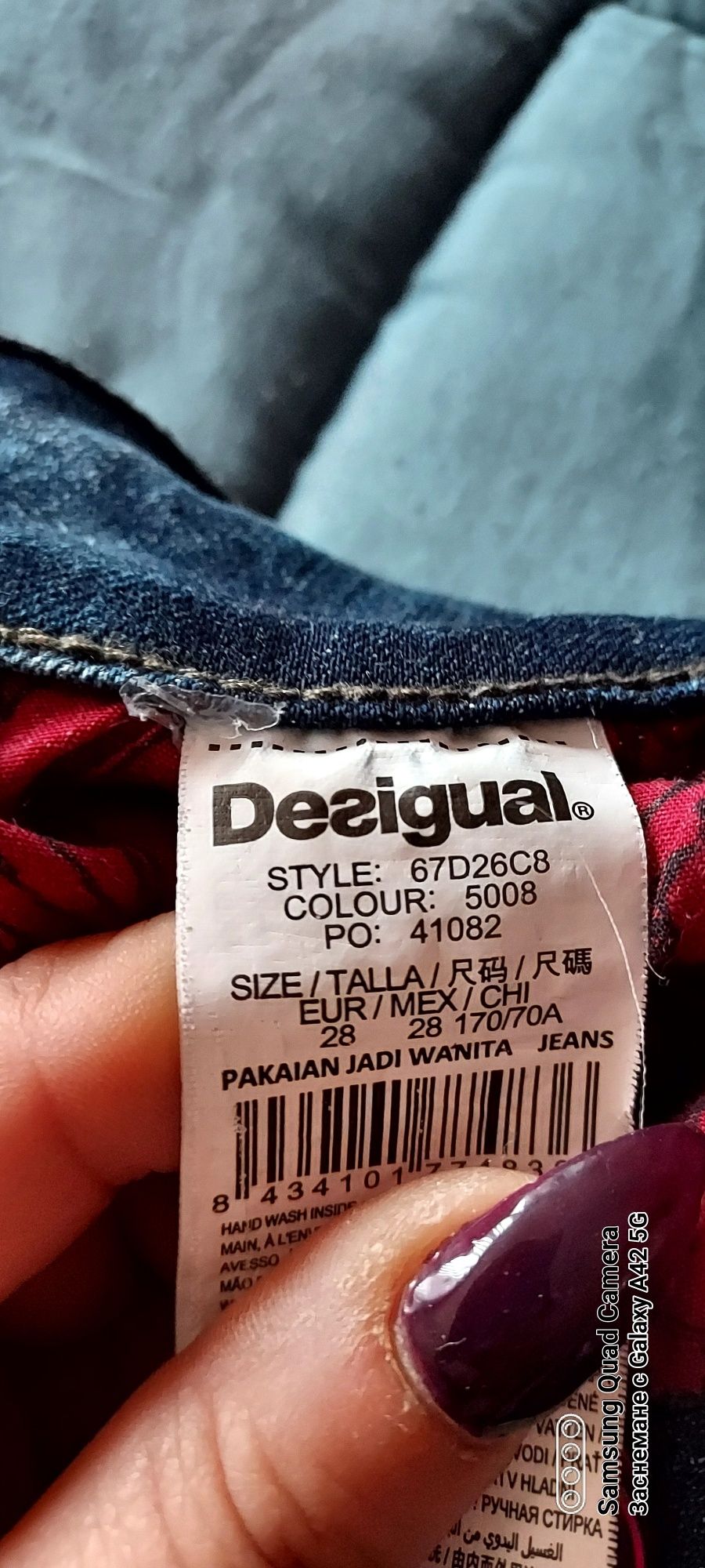 Desigual  дамски дънки
