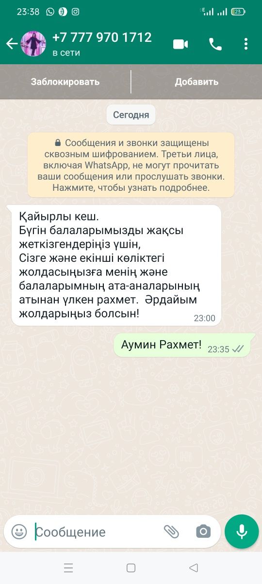 Автобусы пассажирские